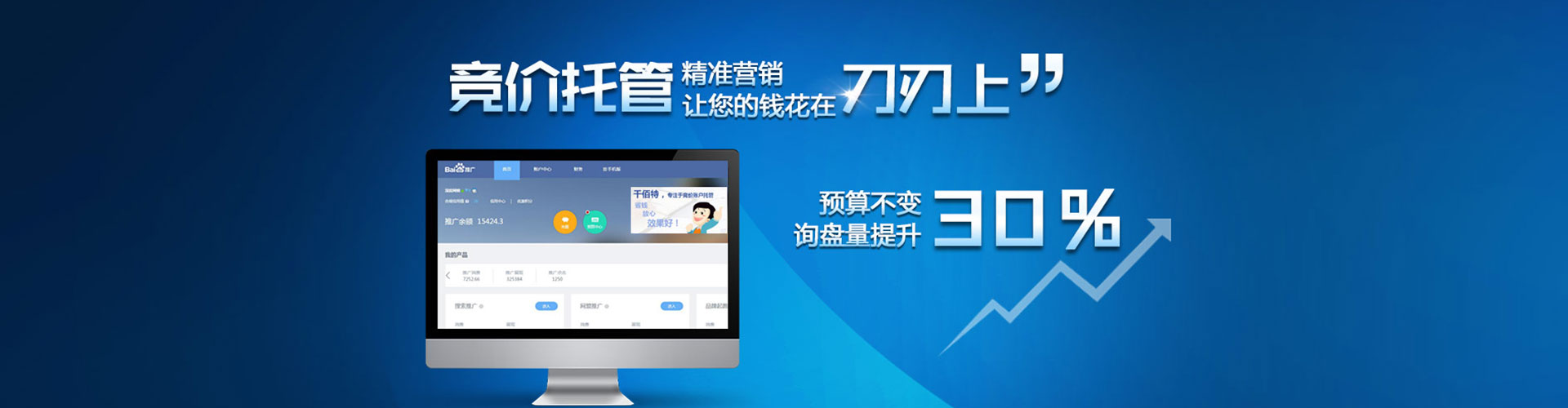 大荔信息流优化