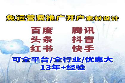 SEM竞价专员优化策略案例分析